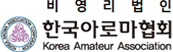 한국아로마협회